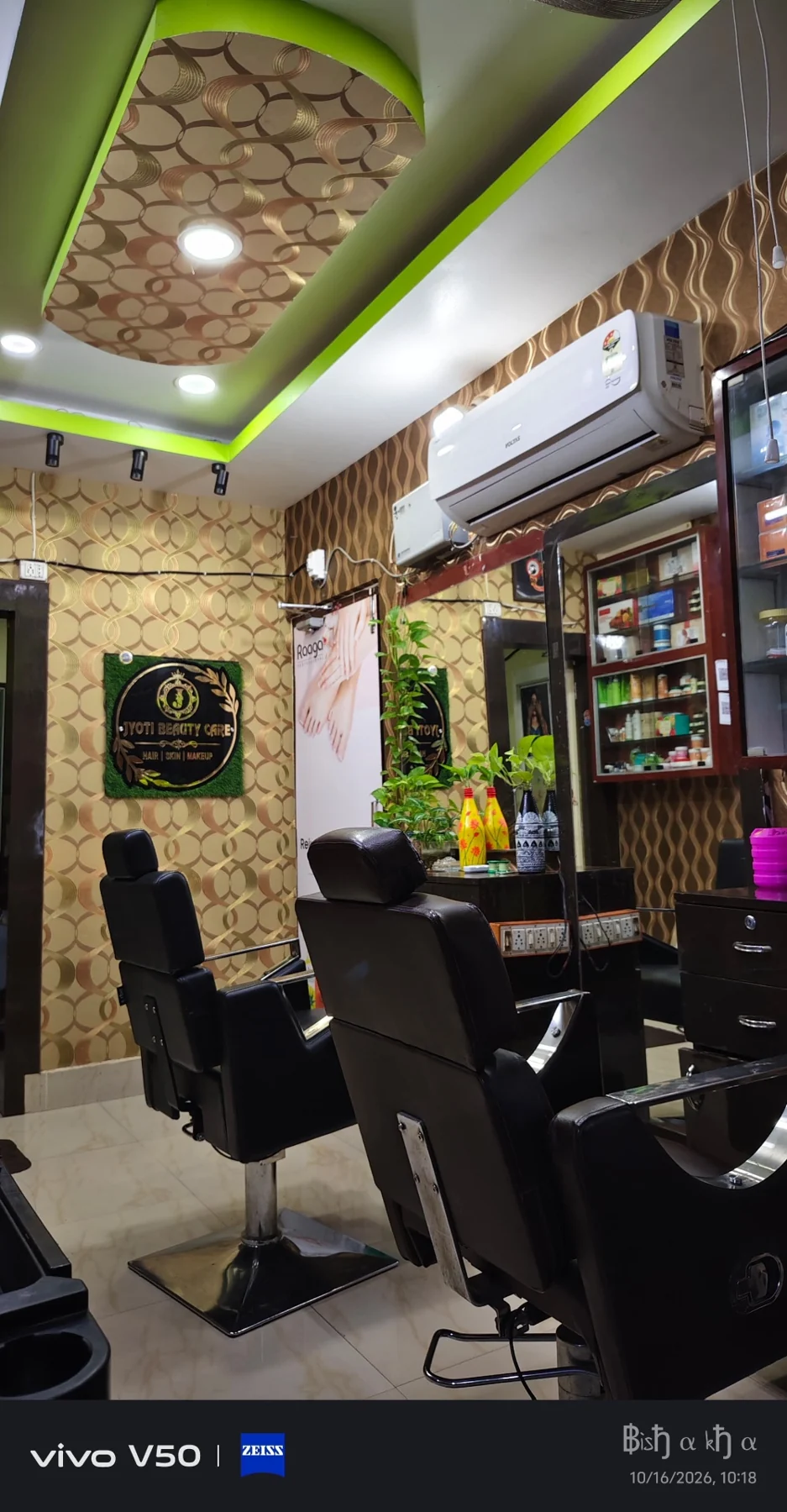 Jyoti Beauty Care styling area with salon signage, mirrors, black chairs and a product display